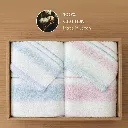 J-1715 Senshu Towel_2.webp