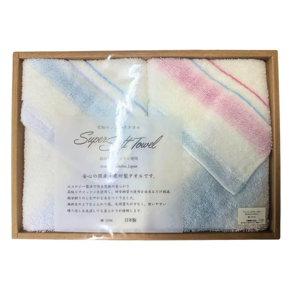 [ACC-TOWEL-NA-1710] Senshu Towel 2-Piece Gift Set (J-1710)