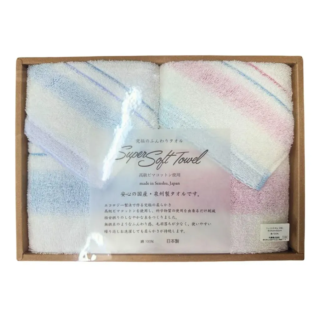 [ACC-TOWEL-NA-1715] Senshu Towel 2-PieceGift Set (J-1715)