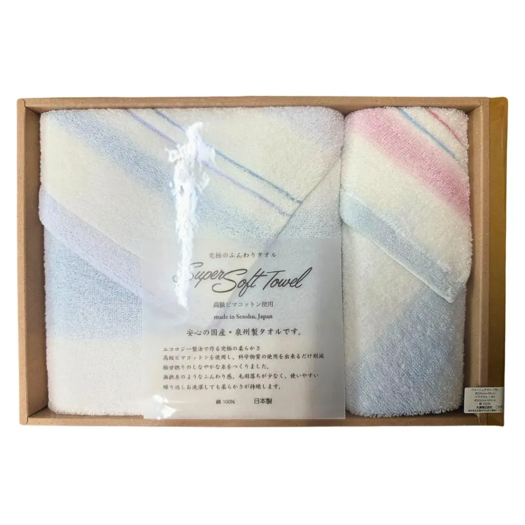 [ACC-TOWEL-NA-1725] Senshu Towel 2-Piece Gift Set (J-1725)