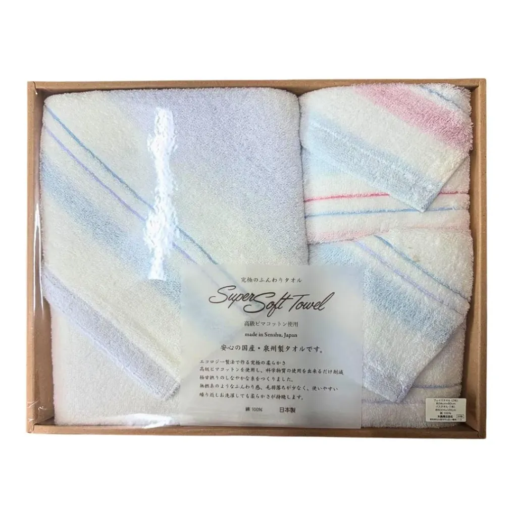 [ACC-TOWEL-NA-1735] Senshu Towel 3-Piece Gift Set (J-1735)